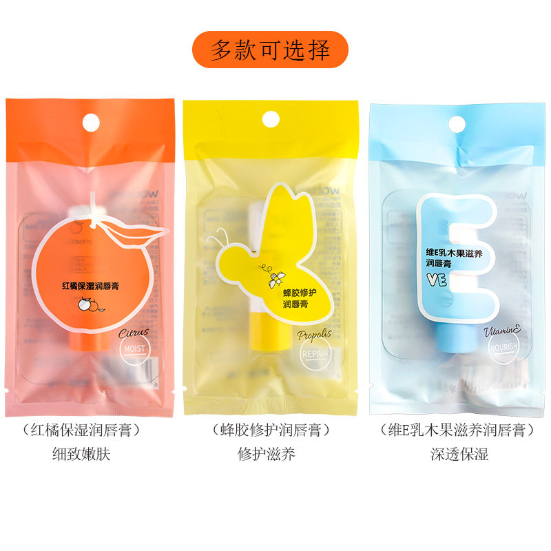 Watsons moisturizing moisturizing repair nourishing lip balm red orange propolis vitamin E shea butter lip lines