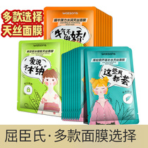 Watsons Tencel Mask Aloe Vera Snail Hyaluronic Acid Ultra-thin Hydrating Moisturizing Soothing Suitable for Men and Women