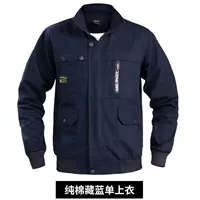 619 Deep Blue 【Хлопко -анти -Хот -Собеченные вершины】