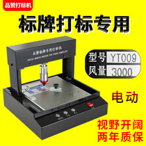 Pinzan electric metal marking machine small pneumatic sign nameplate aluminum stainless steel engraving machine printer printer