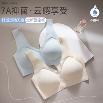 Summer seamless cloud cup womens underwear breathable and comfortable push-up fixed cup small breast sports student A194