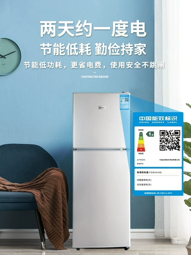 Сакура двойной -тур первого уровня энергетического холодильника Домохозяйство Небольшое прокатное общежитие двойное открытие электрическое холодильное холодильник мини -энергосбережение