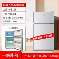 Серебро 119 -Эффект энергетики.