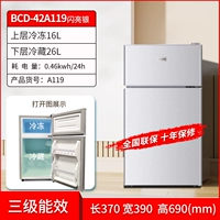 Яркое серебро 119 Три энергетического фонда