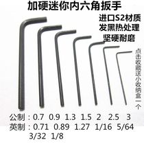 Portable Mini minimum inner hexagon 0 7mm-3 wrench Dandelion Suit Plus Hard Meter Car Model Tool