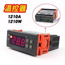 1210A thermostat digital display intelligent controller 220v freezer electronic temperature control switch adjustable temperature thermostat