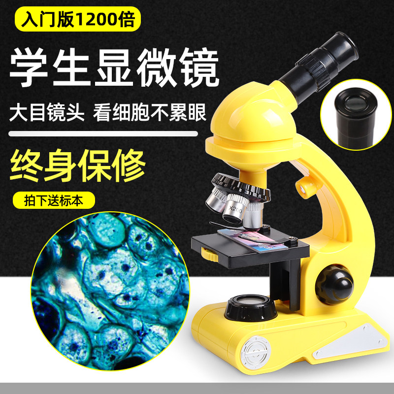 Introduction to Scientific Experiments Microscope 1200 Times Professional Biology HD 2000 Primary School Students Children Portable Optical High Times Handheld Sperm Mite Mobile Phone 10000 Medical Middle School Students Home