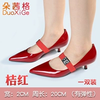 Оранжевый (1 пара)