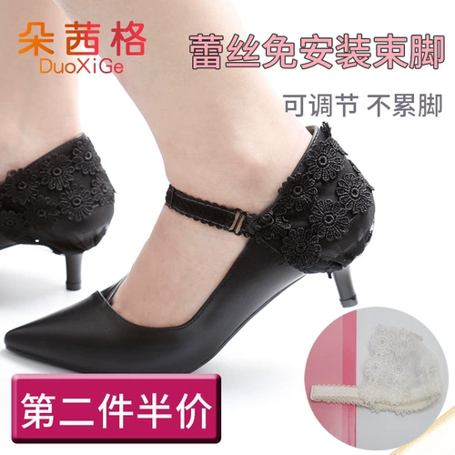 Высокие шнурки, невидимый шнурок-держатель на высоком каблуке для кожаной обуви