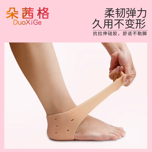 Силиконовые напяточники, защитный чехол, носки, наклейки, против трещин