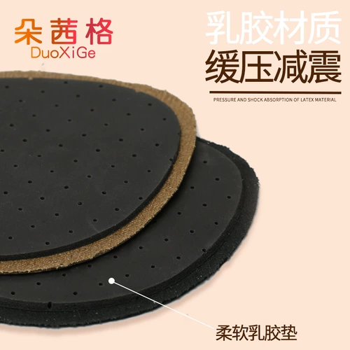 Полустельки, высокие противоболевые нескользящие дезодорированные стельки, из натуральной кожи, впитывают пот и запах