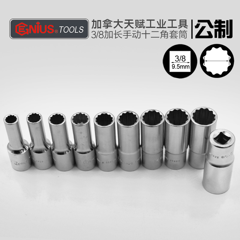Gift tool 10mm metric system twelve angular sleeve Imports lengthened Manual 12 angular plum-shaped wrench batch headgear head