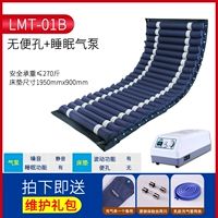 LMT-01B Тихий воздушный насос не приносит отверстия