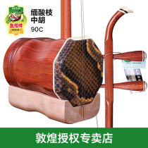 Dunhuang Zhonghu 90C Burmese rosewood Zhonghu professional performance examination front and rear cylinder alto erhu instrument