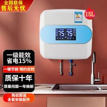 AOMIOMESI Level I Energy Efficiency Small Cuisine Water Outflow Water Storage Kitchens Home I.e. Hot Water Heater Wall-mounted