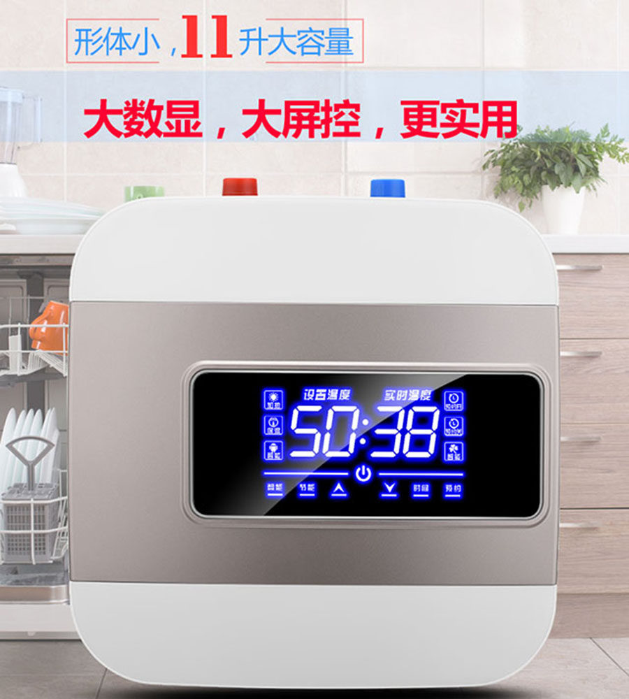 The new Scotts Small Kitchen Treasure Water Storage Type Kitchen Home Small Electric Water Heater Hot Water Treasure Instant Toilet 10