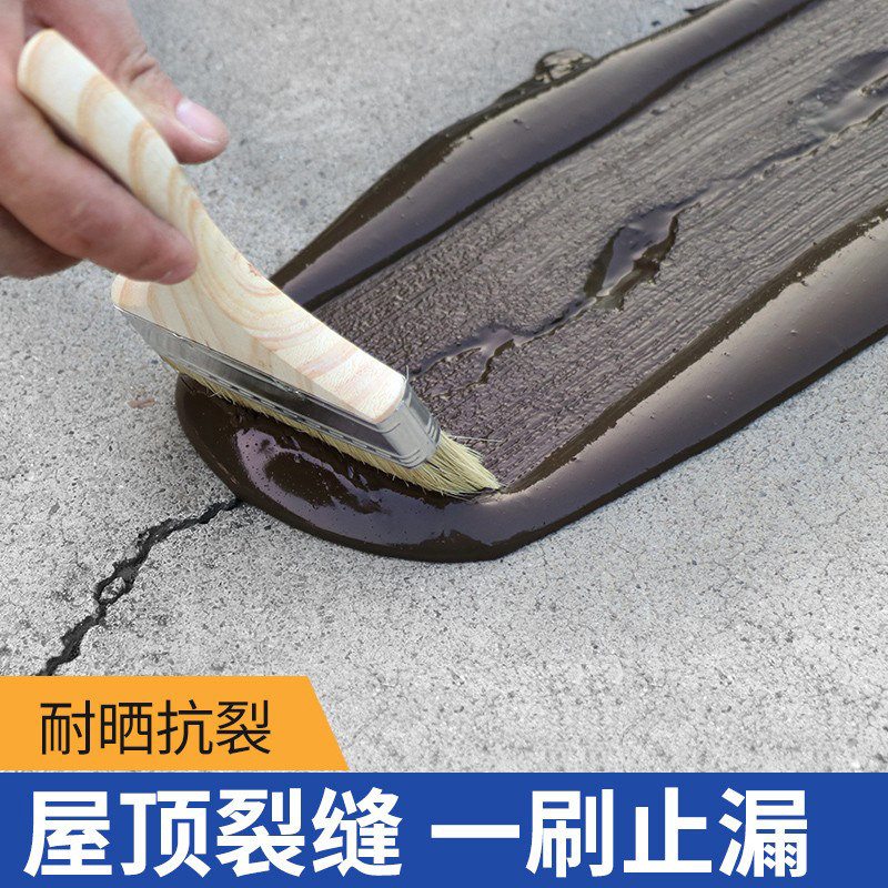 Roof Building Top Waterproof Remedial Leaking Glue Bungaloft Roof Cracks Leaks Leak Prevention Material Glue Leak King Paint-Taobao