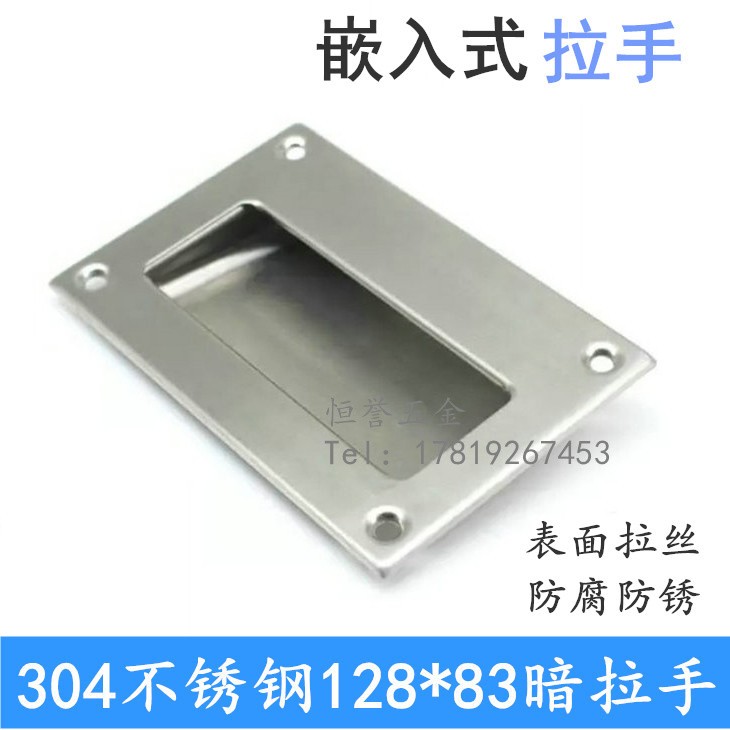 304 stainless steel dark hand - pull door embedded stealth drawer embedded buckle in stealth - drawer drawer