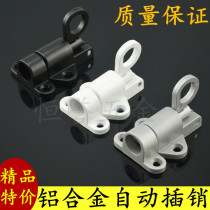 Black solid aluminum alloy spring automatic latch push-pull door and window self-closing lock door bolt airplane latch