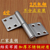 4-inch welding flag-shaped fire gate flag-type hinge unloading door shaft iron door hinge anti-theft stainless steel