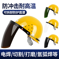 Burn-electric welding shield face headwear type safety helmet mask welding work face screen welding hat full face polished anti-baking face