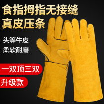 Welding passer-by-upkeep electro-welded gloves anti-burn soft and long style Bull Leather High Temperature Resistant Short Wear Resistant Winter Soft