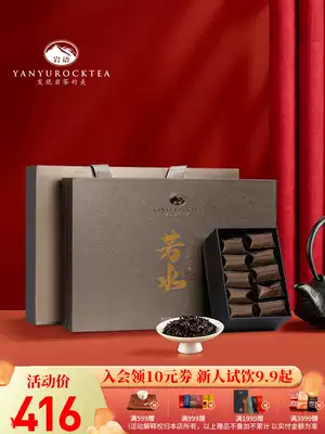 Rock language Ruoshui cinnamon tea gift box in the foot fire Super Wuyi rock tea authentic oolong tea bag gift