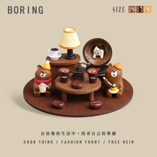 Кофейное пиво, милый стиль Ядан, кофейный мишка, декоративные украшения для девочек, вход Майяра, настольная маленькая подарочная коробка