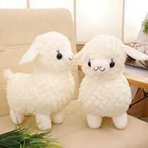 Sheep plush toy Lamb doll Doll Birthday gift doll Cute little sheep large girl sleeping hug