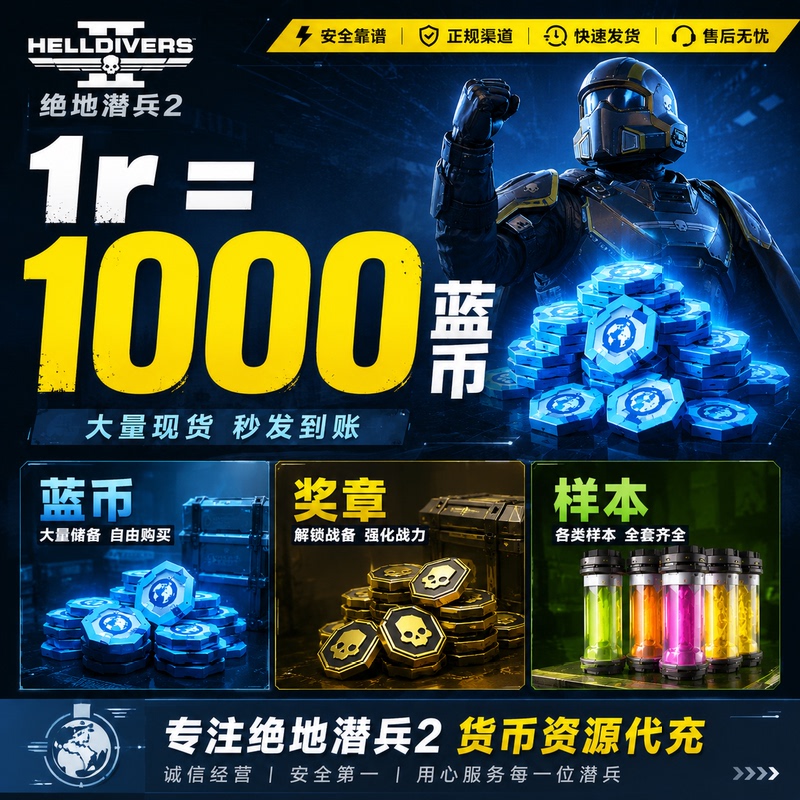Sample of Blue Coin Medal from Jedi Survivor 2