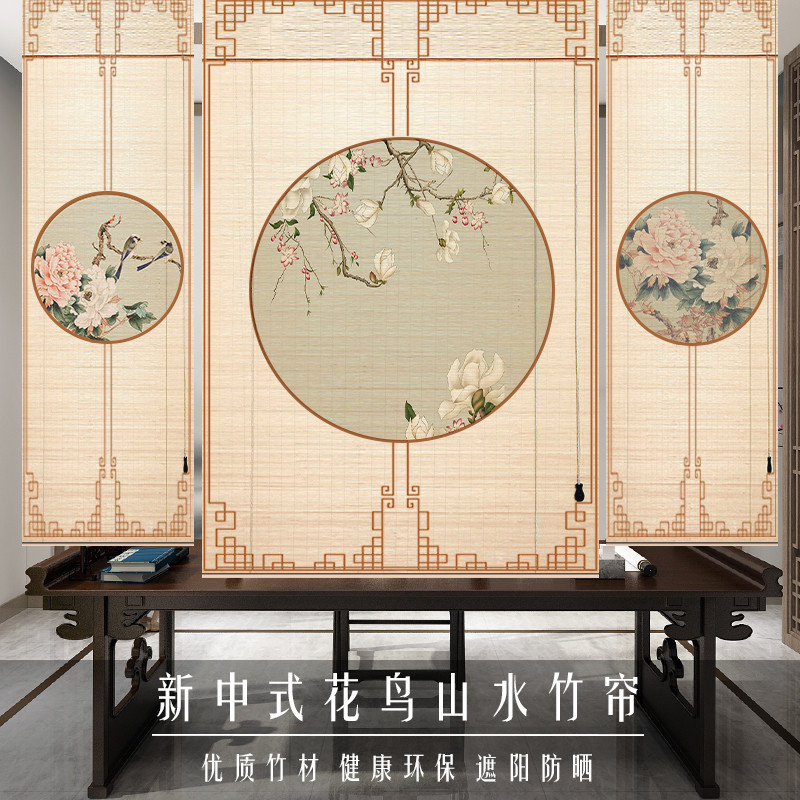 Cymbidium circular pattern bamboo curtain roller curtain sunshade curtain retro punch-free hanging painting partition door curtain custom size