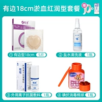 Солевой раствор, чистящее средство, комплект, 18см, 4 шт