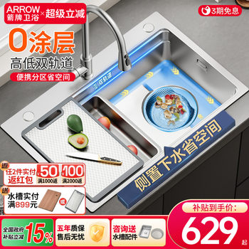 Wrigley 304 stainless steel sink large single tank