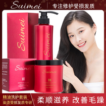 Plant essential oil shampoo to dandruff antipruritic control oil fluffy and smooth to improve the manic men and women persistent fragrant head cream dew