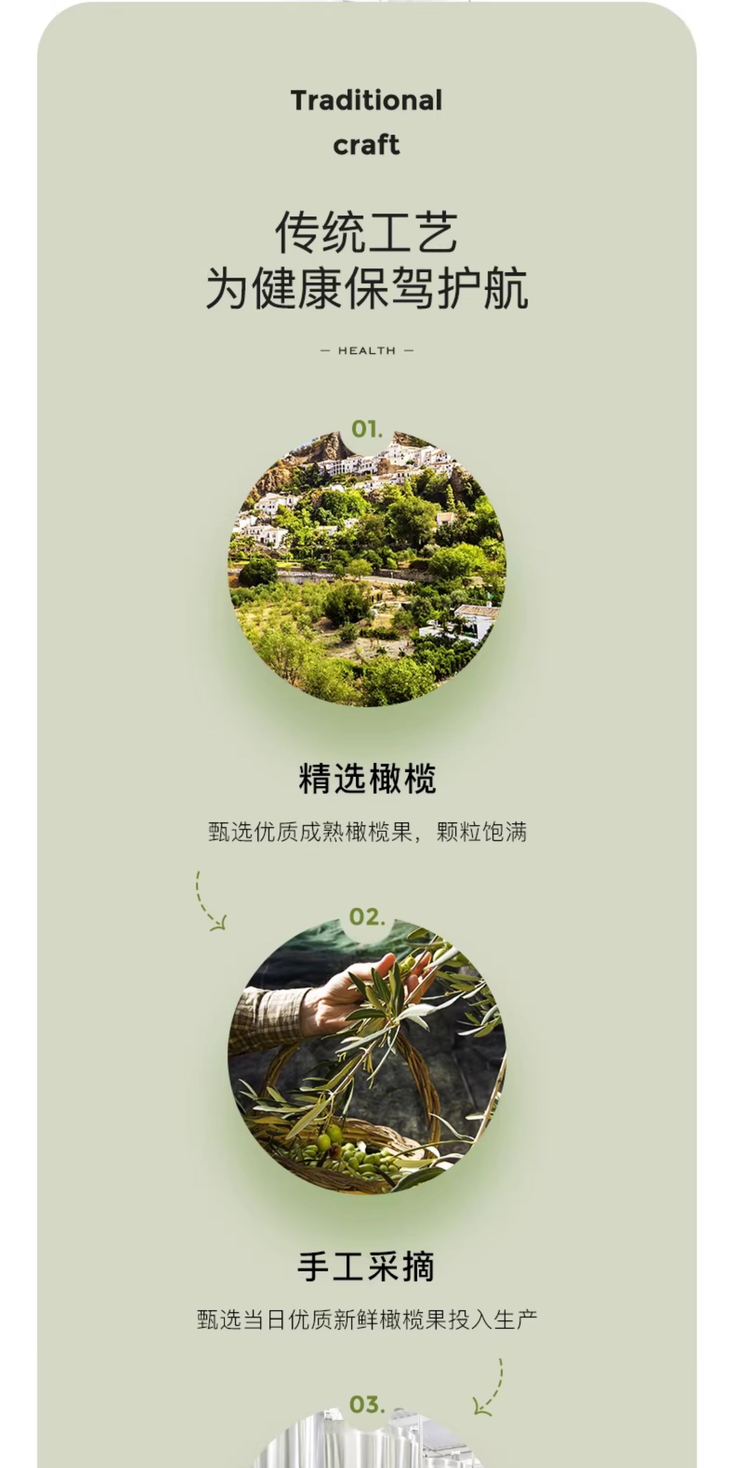 安享好物 安享S级调和油-巧媳妇橄榄调和油 国标 