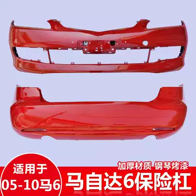 Mazda6 Front Bumper M6 Horse Six Horse 6 Coupe Bumper 11 12 13 Rear Lever 03-10 Front Lever
