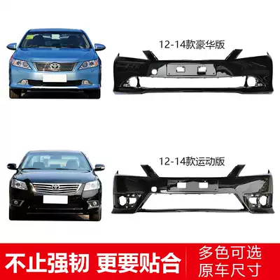 Applicable to 12 13 14 CAMRY luxury sports front and rear bumper surround