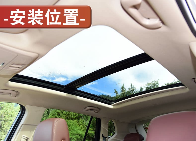 Suitable for Buick Encore Skylight Insect Net Clip Main and Auxiliary Driver Skylight Dust Net Bracket Deflector Buckle