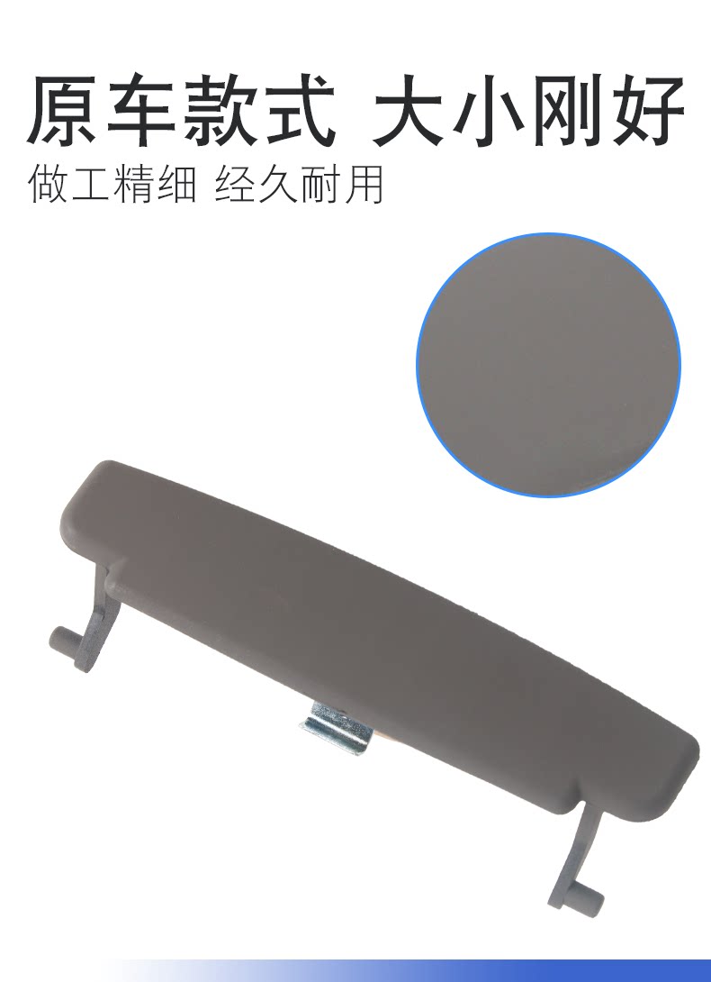 Suitable for Audi A6L 05-11 C6 Armrest Box Cover Buckle Armrest Box Clip Central Armrest Switch Lock