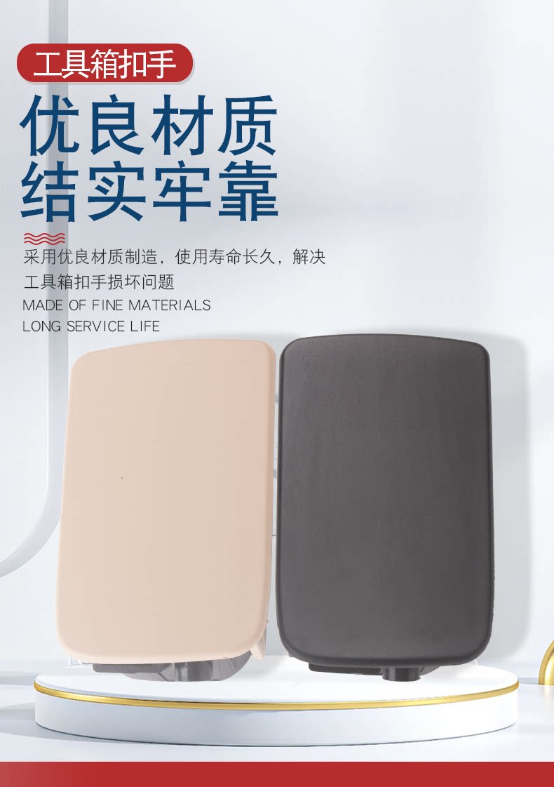 Suitable for Volkswagen Golf 6 old Sagitar right glove box buckle co-pilot storage box switch handle