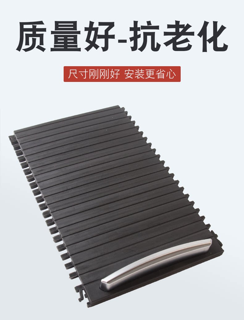 Suitable for Peugeot 408 Central Water Cup Holder Pull Curtain Tea Cup Holder Roller Curtain Trim Panel Armrest Box Cover Storage Box Cover