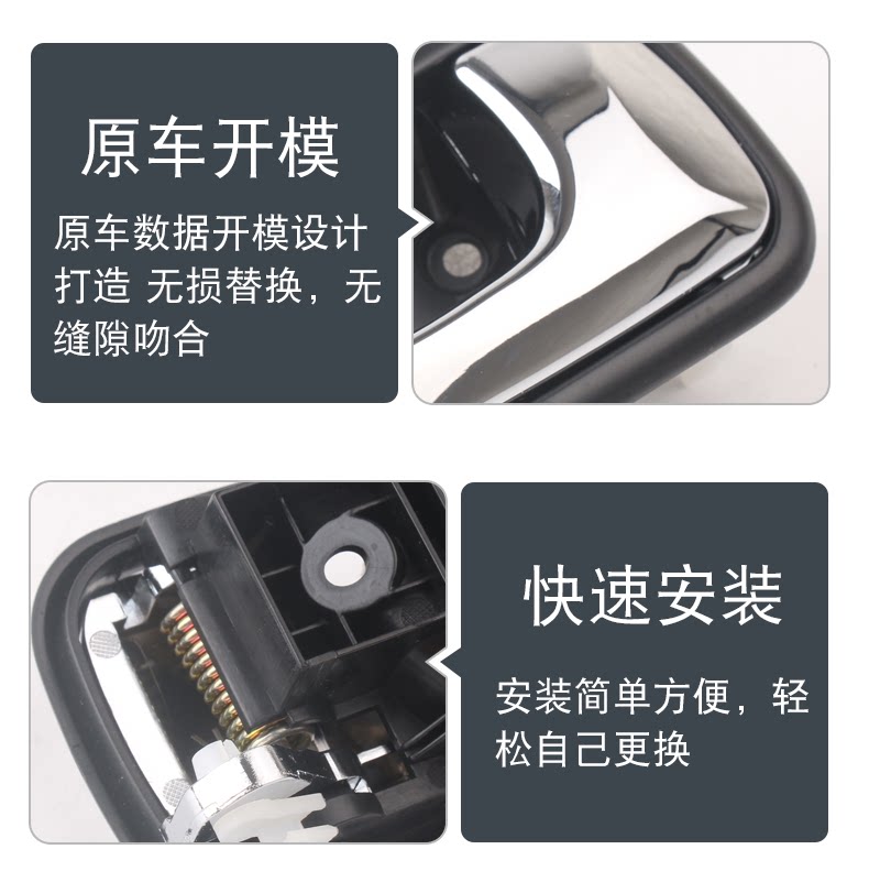 Suitable for Mazda 323 Fumeirai second-generation Haifuxing door handle inner armrest inner buckle door handle