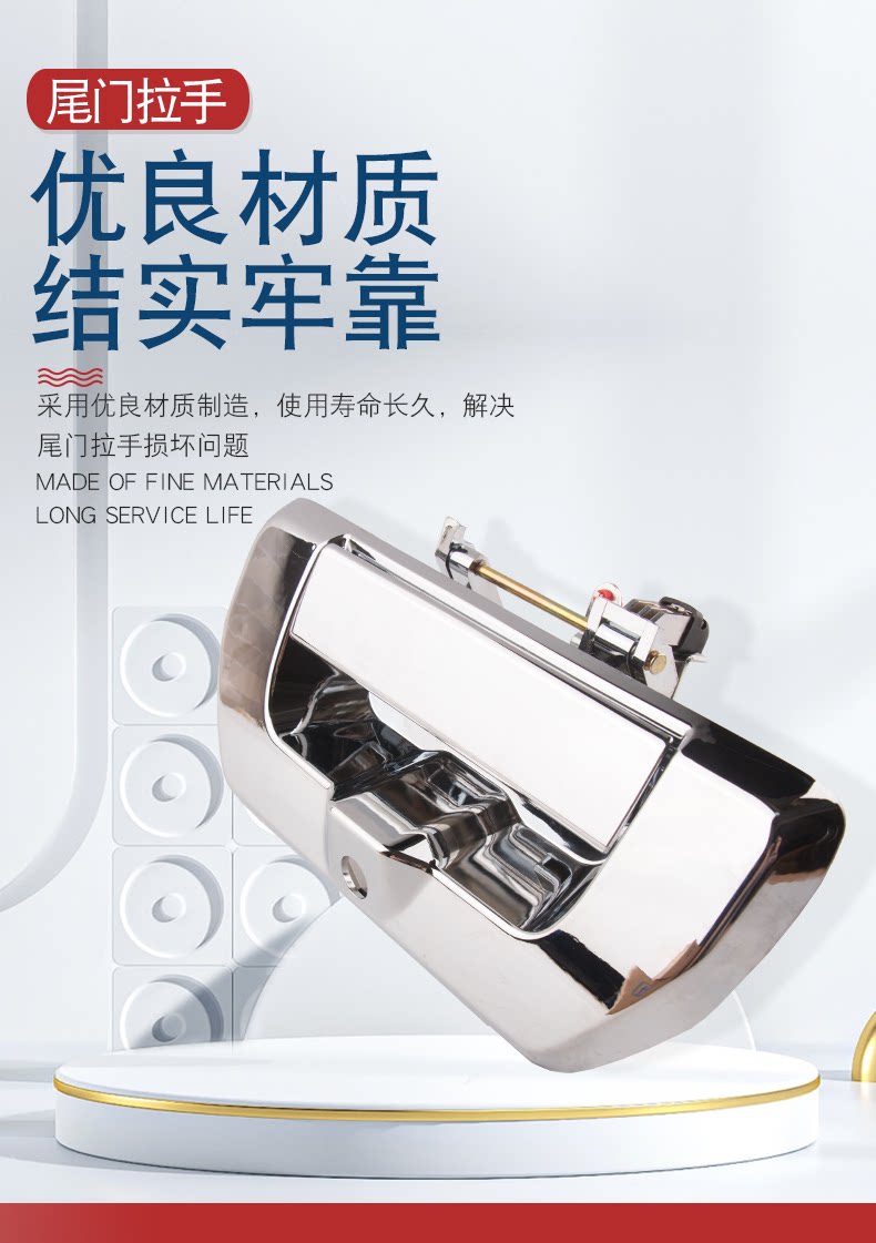 Suitable for Great Wall Gun Tail Door Handle Commercial Rear Door Car Lock Buckle Board Trunk Outer Handle Buckle for Off-road Use