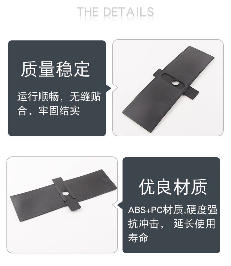 Suitable for Mitsubishi Pajero Dustproof Strip V87 Gear Shift Lever Trim Strip 8015A066 8015A065