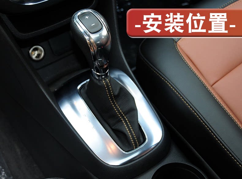 Suitable for Buick Enco handle ball automatic gear handle gear shift head shift panel small trim cover unlocking cover