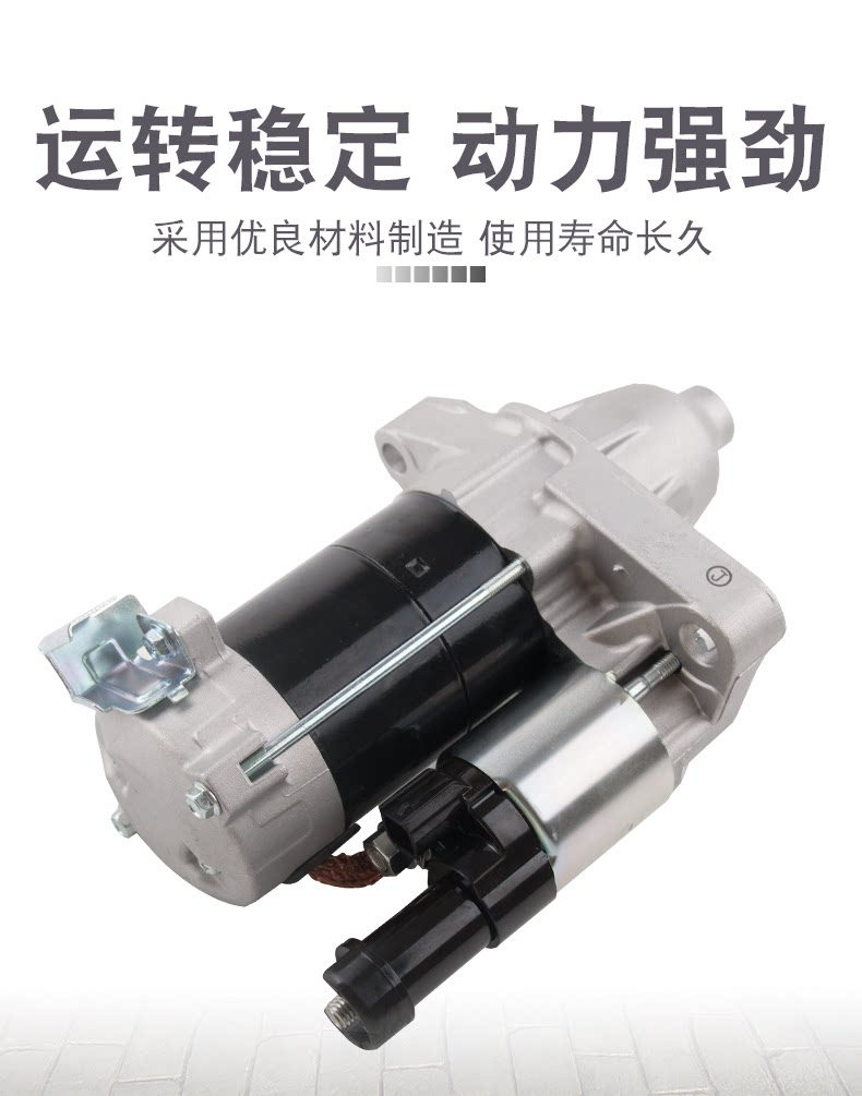 Suitable for the 789-generation Accord Civic Fit Odyssey CRV Vanguard Starter Starter Motor