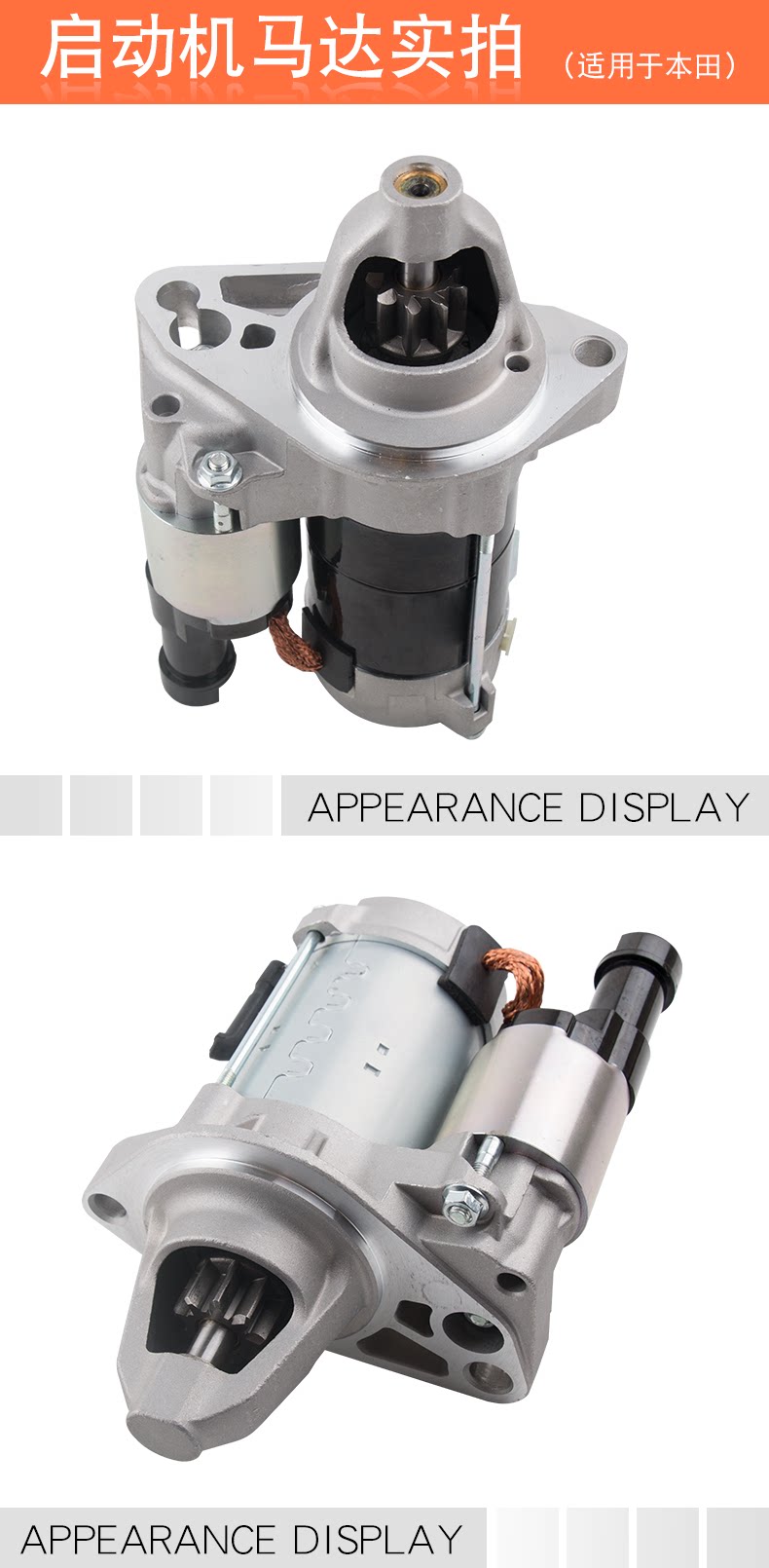 Suitable for the 789-generation Accord Civic Fit Odyssey CRV Vanguard Starter Starter Motor