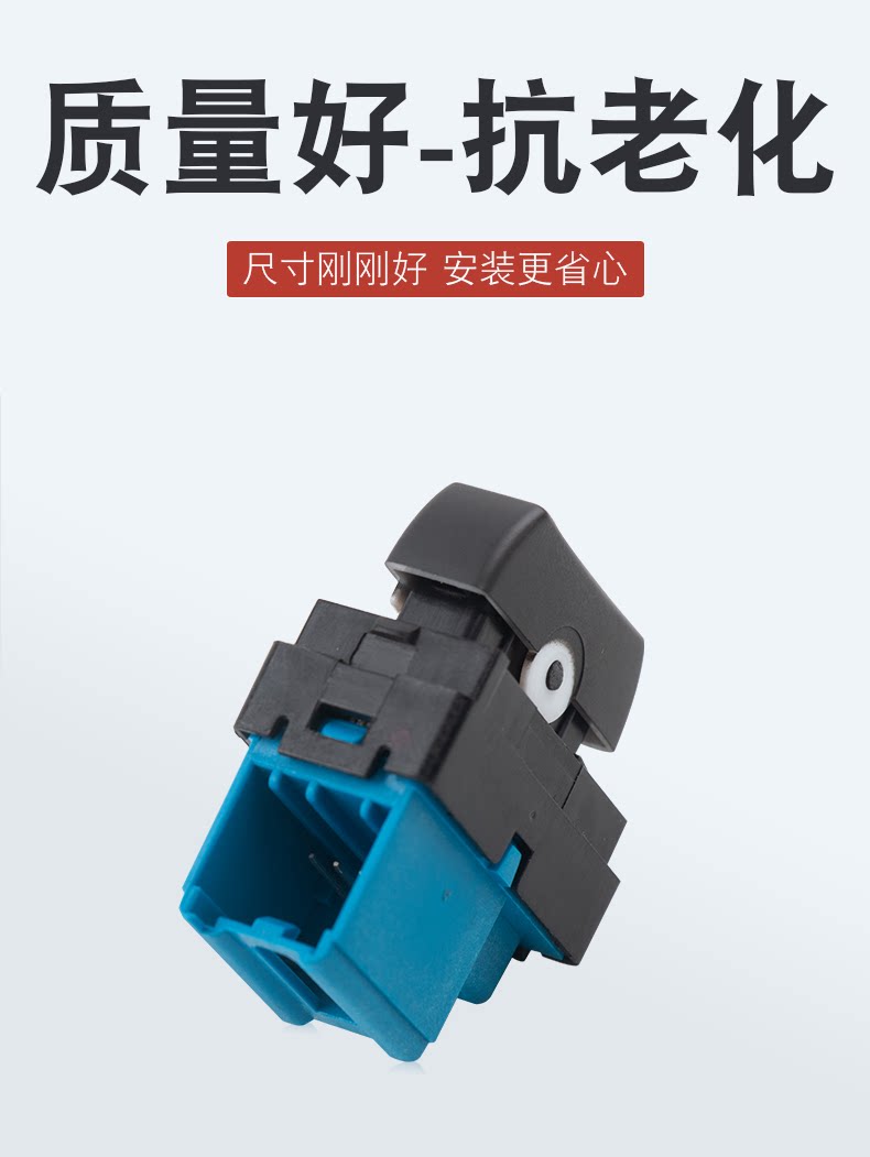 Suitable for Encore Chevrolet Door Lock Switch Central Locking Switch Door Lock Button 95016778