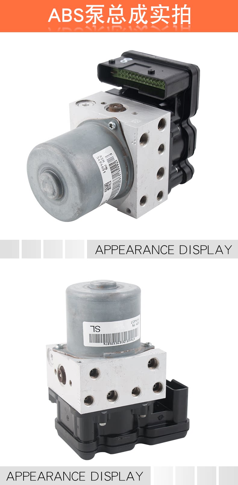 Suitable for Buick Excelle ABS pump assembly HRV ABS computer board module valve body Lefeng brake master cylinder