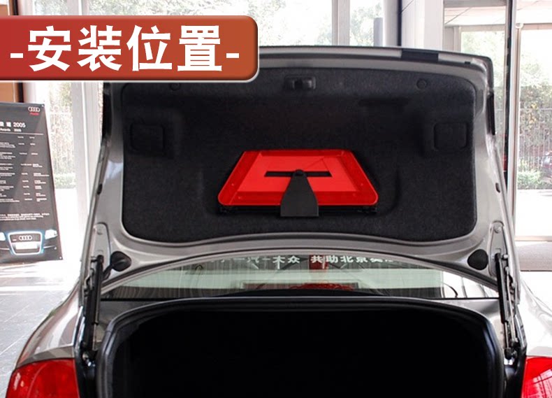Suitable for Audi A6L A4 Models, Triangle Warning Sign Bracket Base, Trunk Clip 8E5860285A
